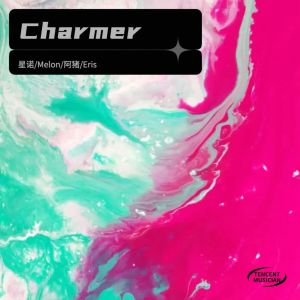 ดาวน์โหลดและฟังเพลง Charmer (cover: Stray Kids) (完整版) พร้อมเนื้อเพลงจาก melonchoo