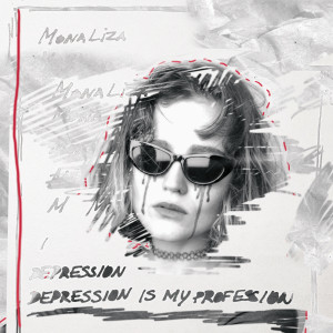 ดาวน์โหลดและฟังเพลง Меня нет พร้อมเนื้อเพลงจาก Monaliza