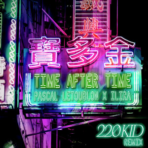 ILIRA的專輯Time After Time (220 KID Remix)