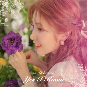 Listen to Yes I Know song with lyrics from 예빈