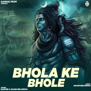 Listen to Bhola Ke Bhole song with lyrics from Samvee