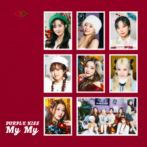 收听Purple Kiss的My My歌词歌曲