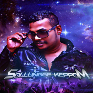 Listen to Kawan Kawan Kalikalam song with lyrics from Rajboy