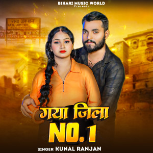 Album Gaya Jila No.1 from 
