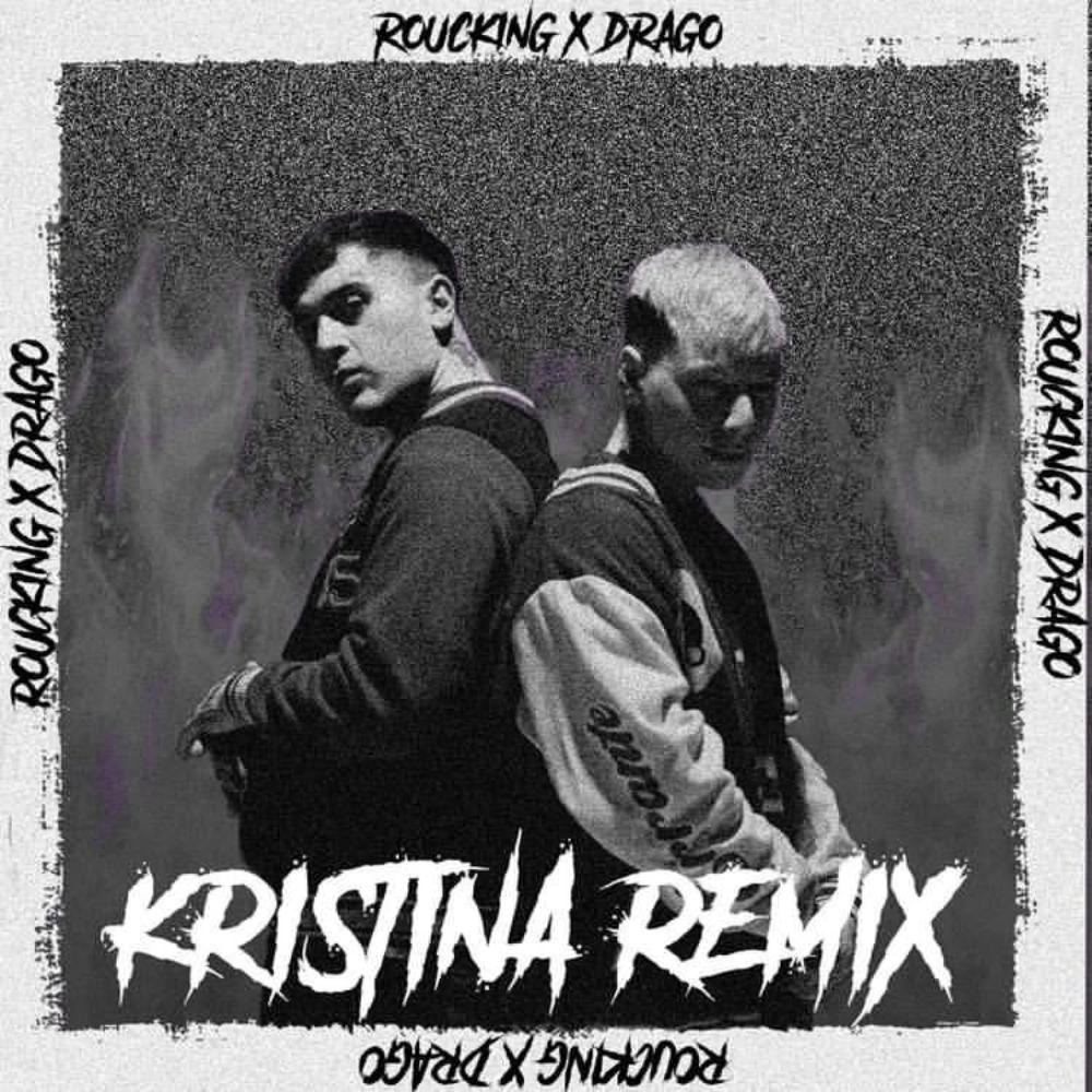 Kristina rmx (feat. Drago200)