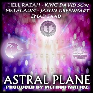 อัลบัม Astral Plane (feat. Hell Razah, King David Son, Metacaum & Jason Greenhart) ศิลปิน Emad Saad