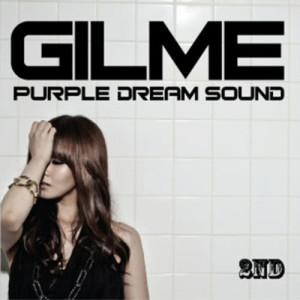 Listen to Whenever I Hear Your Name song with lyrics from Gilme