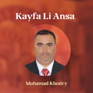 收听Muhamad Khodry的Zayino farah歌词歌曲