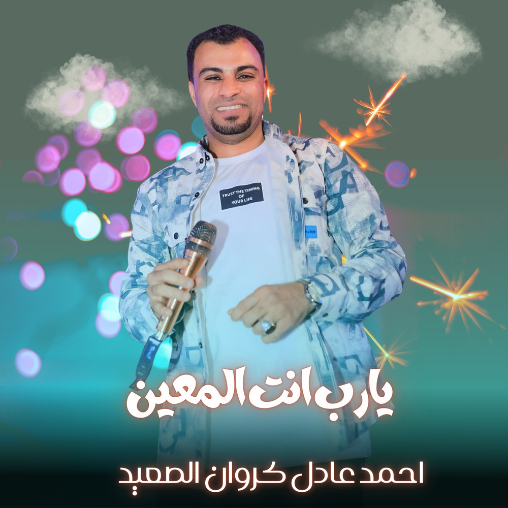 حظي قليل (Live)