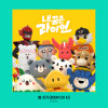 default album img