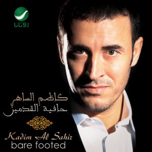 收聽كاظم الساهر的انتهت الحرب歌詞歌曲