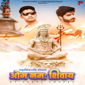 Listen to Om Namah Shivay song with lyrics from Paras Chopra