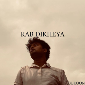 收聽SUKOON的Rab Dikheya歌詞歌曲