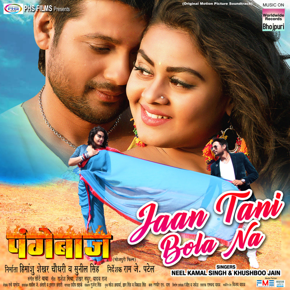 Jaan Tani Bola Na (From "Pangebaaz")