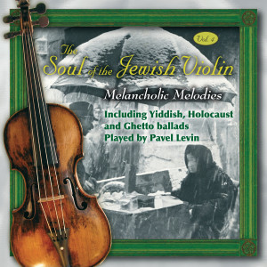 Album The Soul of the Jewish Violin, Vol. 4 oleh Pavel Levin