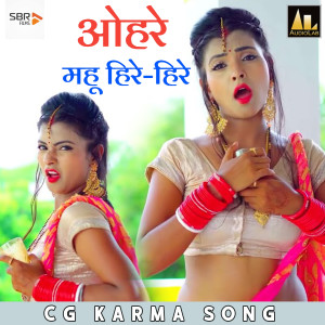 Dengarkan Chimani Bare Ho Lalaten lagu dari Ram Sundar Rajwade dengan lirik