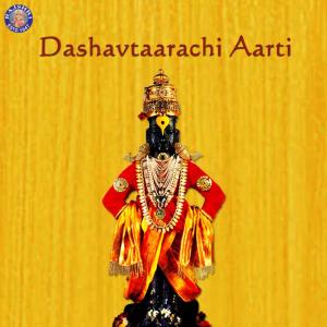 Album Dashavtaarachi Aarti from Shishir Satle