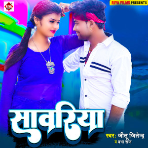 Listen to Sawariya song with lyrics from Jitu Jitendra