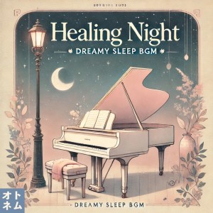 Album Healing Night Piano - Dreamy Sleep Background Music - Soothing Nighttime Piano Sounds from 