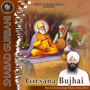 Dengarkan lagu Girsana Bujhai nyanyian Bhai Gurbachan Singh Khalsa dengan lirik