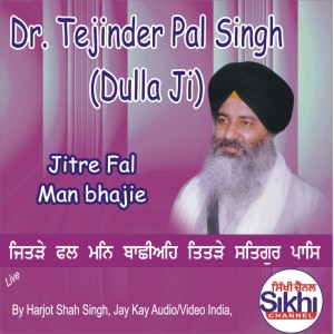 Album Jitre Fal Man Bhajie from Dr. Tejinder Pal Singh Dulla Ji
