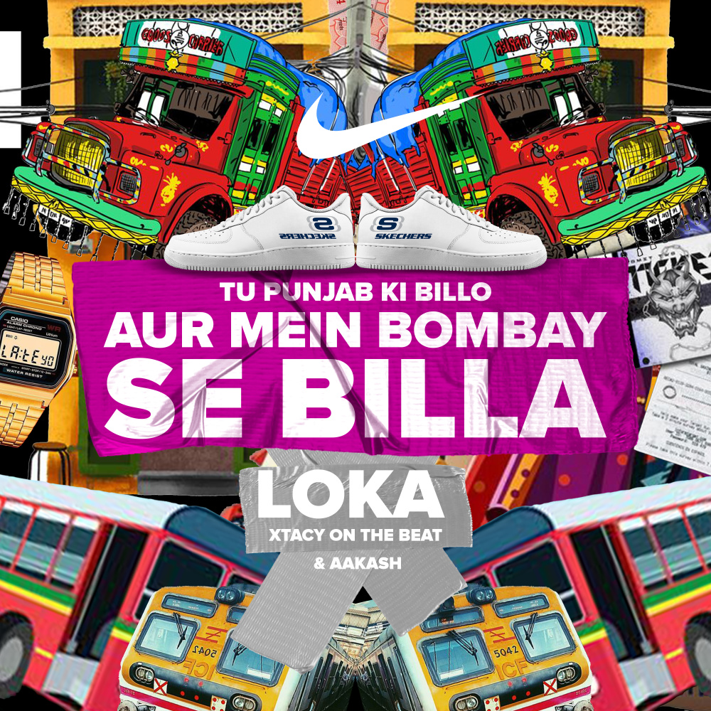 Tu Punjab Ki Billo Aur Mein Bombay Se Billa