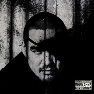 Айоу (Explicit) dari Маленький Буддист