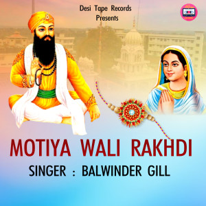 Dengarkan Motiya Wali Rakhdi lagu dari Balwinder Gill dengan lirik