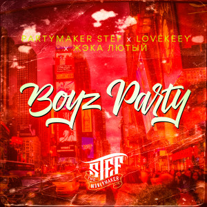 Album Boyz Party (Explicit) from Partymaker Stef