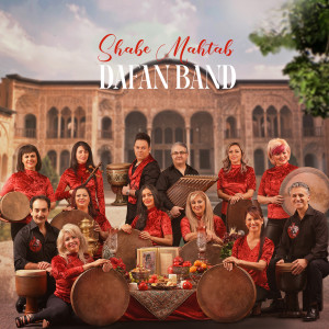 Listen to Shabe Mahtab song with lyrics from DAFAN BAND