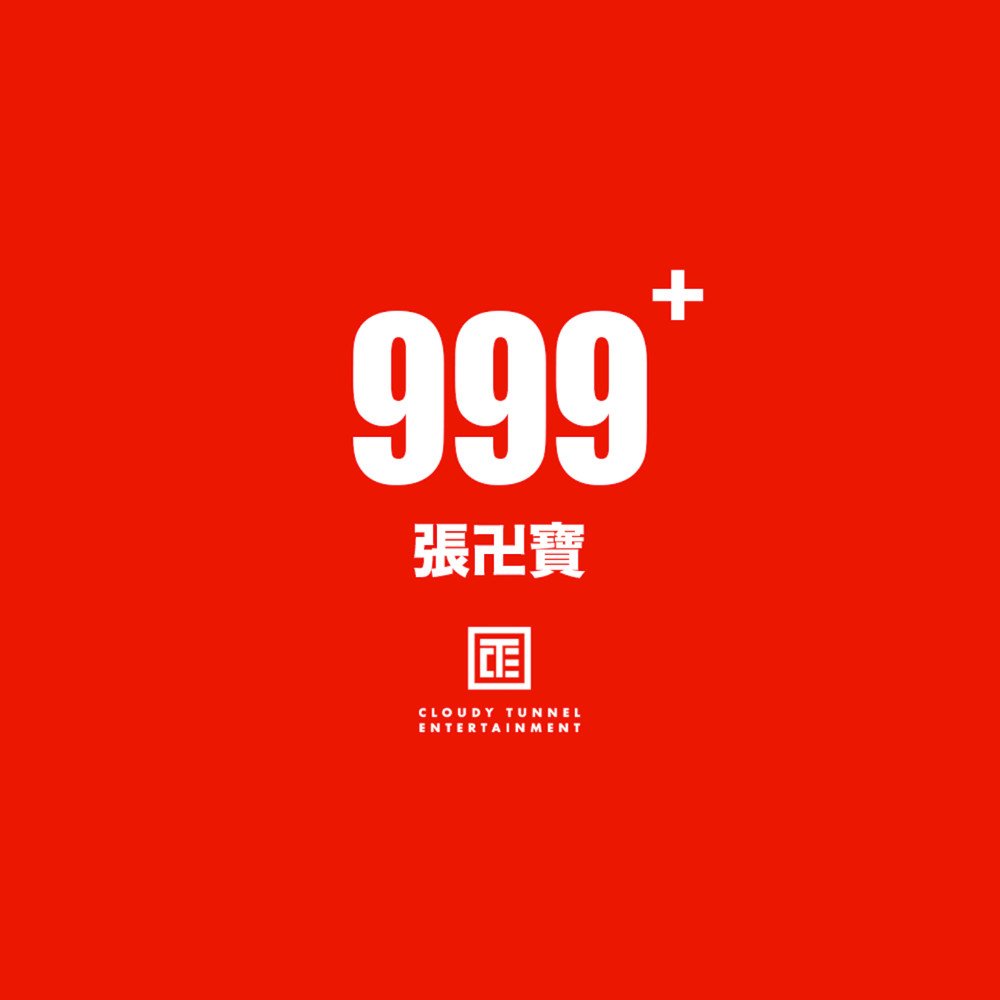 999+ (Explicit)