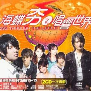 Listen to 一千年以後 song with lyrics from JJ Lin (林俊杰)