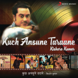 收聽Bappi Lahiri的Kitne Phool (From "Teri Baahon Mein")歌詞歌曲