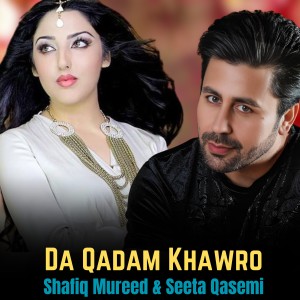 Album Da Qadam Khawro from 