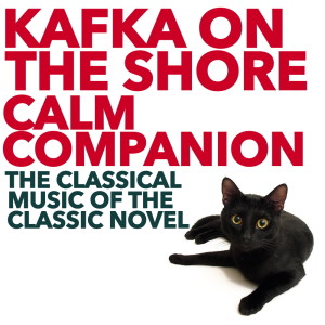 ดาวน์โหลดและฟังเพลง Eine kleine Nachtmusik IV พร้อมเนื้อเพลงจาก Mozart