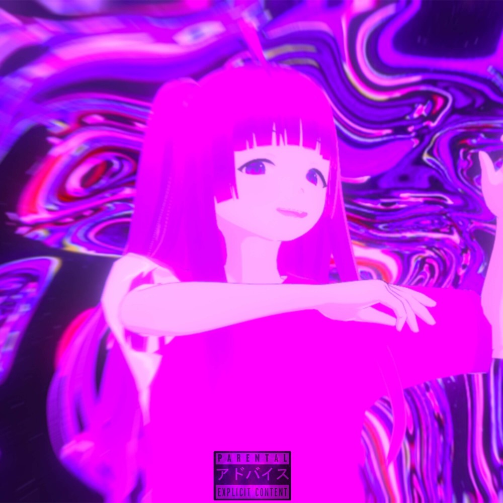 ХОЧЕШЬ Prod. @n3ru1 (Explicit) (Prod. @n3ru1|Explicit)