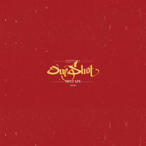ดาวน์โหลดและฟังเพลง Šta je to? (Explicit) พร้อมเนื้อเพลงจาก ONE SHOT