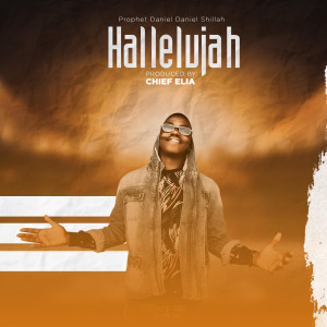 ดาวน์โหลดและฟังเพลง Hallelujah พร้อมเนื้อเพลงจาก Prophet Daniel Daniel Shillah