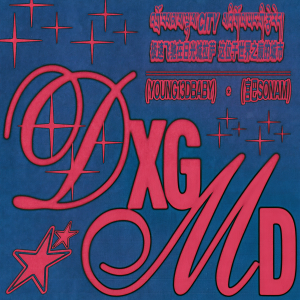 อัลบัม DXGMD (闭嘴吧你) ศิลปิน YOUNG13DBABY