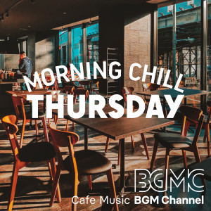 Dengarkan lagu Stay Chill nyanyian Cafe Music BGM channel dengan lirik