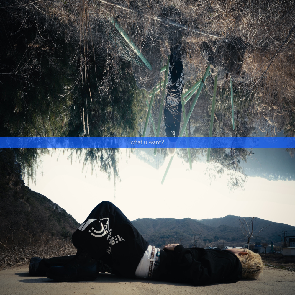 what u want (Explicit)