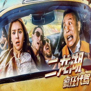 收听蓝乐的我的baby (伴奏)歌词歌曲