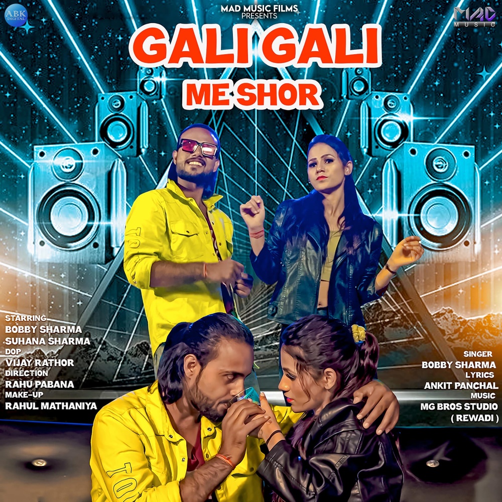Gali Gali Me Shor