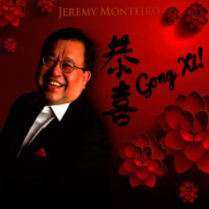 收聽Jeremy Monteiro的Gei Wo Yi Ge Wen歌詞歌曲