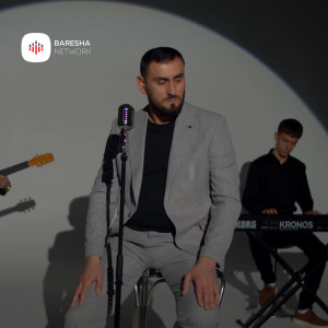 Listen to Gurbetit i hupt emri krejt song with lyrics from Armend Makica