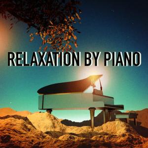 ดาวน์โหลดและฟังเพลง Rêverie พร้อมเนื้อเพลงจาก Classical Study Music