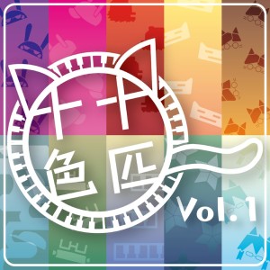 收聽Various Artists的ランダム・アクセス・メモリーズ歌詞歌曲