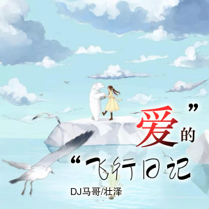 default album img