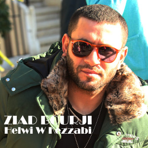 收聽Ziad Bourji的Helwi W Kezzabi歌詞歌曲