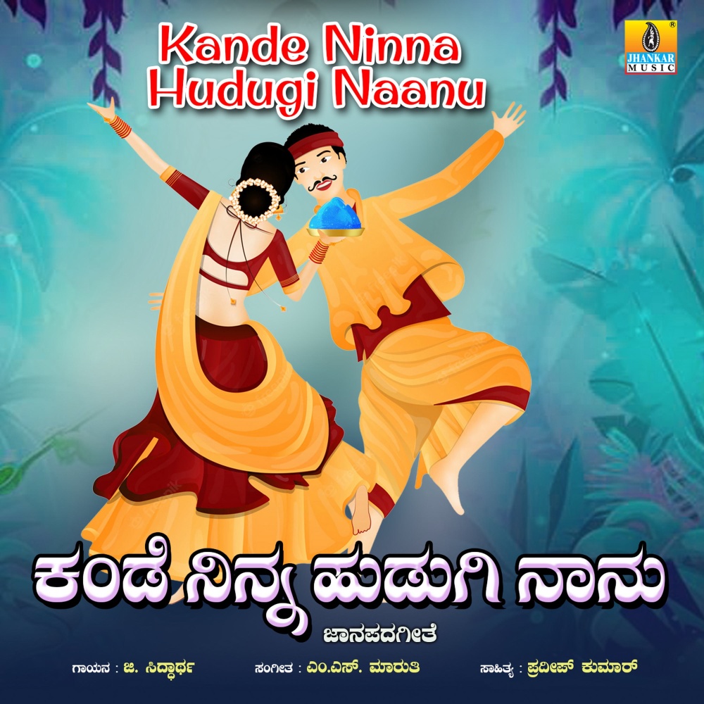 Kande Ninna Hudugi Naanu